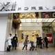 Image for article titled Leaked Letter Shows Forever 21 Demoting Workers and Cutting Insurance